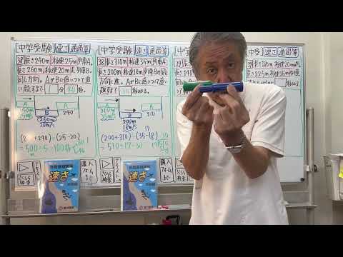中学受験さくららチャンネル - YouTube