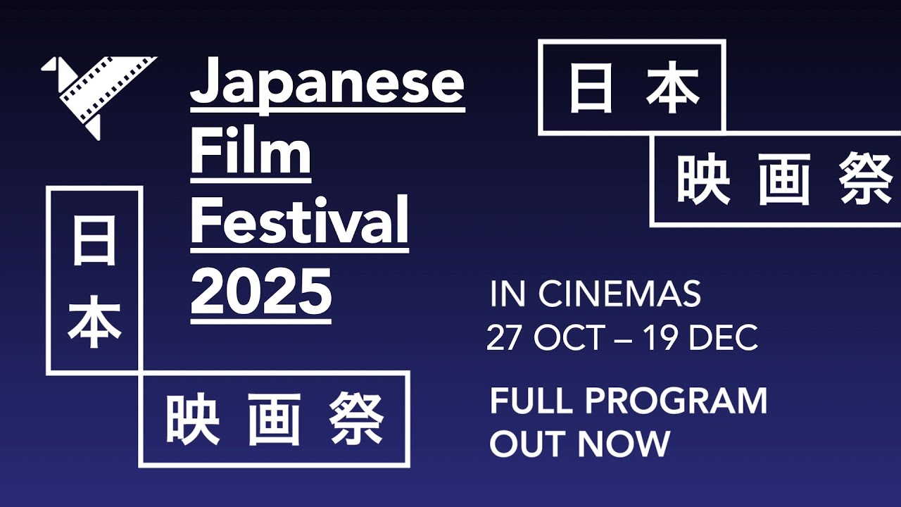 Japanese Film Festival Australia 2025 | Sizzle Trailer