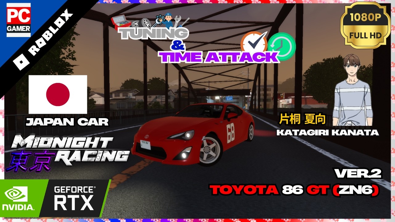 Tuning test - 購入前にコメントよろしく Midnight Racing Tokyo - Tuning & Time Attack - 片桐 夏向 Toyota 86