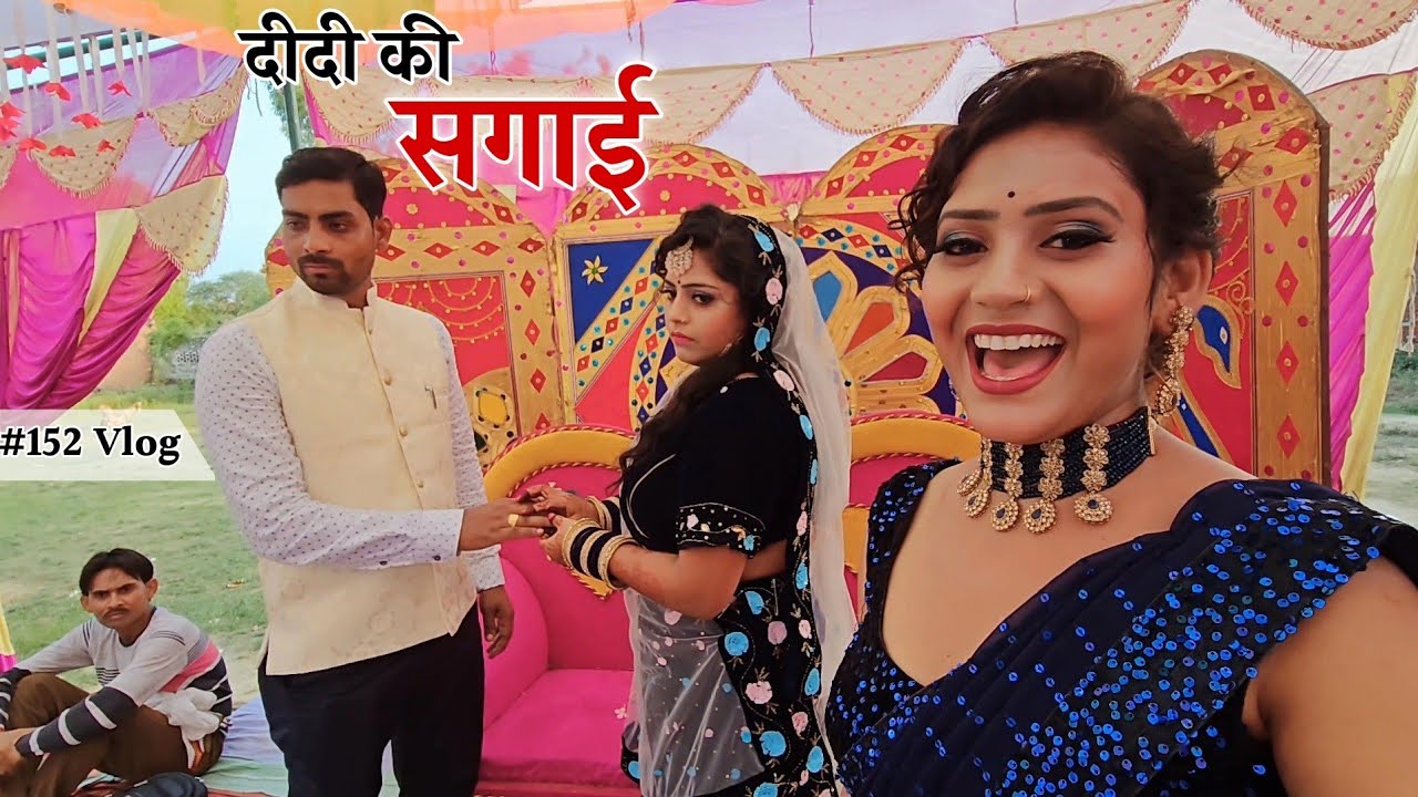 मामा की यादों के साथ हुई सगाई || Shivani Kumari