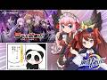 【#麻雀一番街 】千羽さんと鴨神さんとダンガンロンパコラボ中の麻雀一番街の三人麻雀で勝負！千羽黒乃・鴨神にゅう【西乃うるり】