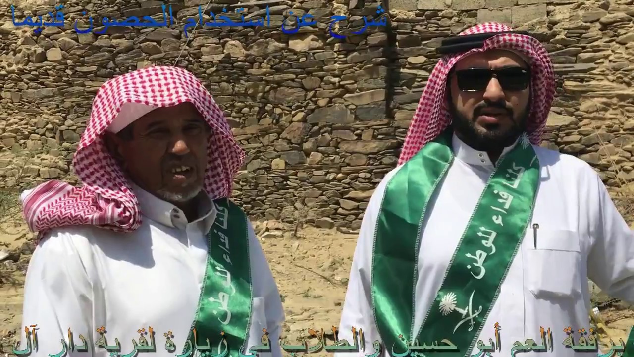 تقرير اليوم الوطني 87 بمدرسة الحسن البصري وادي منجل
