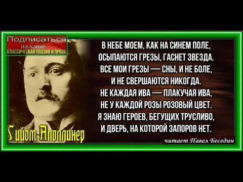 Синее поле золотом усыпано
