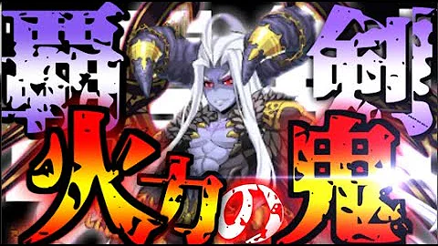 ログレス 覇剣