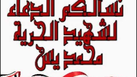 سورة الرعد بصوت القارئ محمد محمود الطبلاوي ..