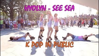 [ K POP IN PUBLIC ] HYOLYN (효린) - SEE SEA (바다보러갈래) cover by PartyHard