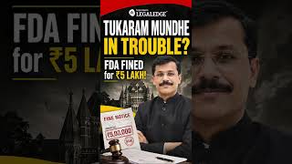 TUKARAM MUNDHE's FDA fined #tukarammunde #fda #highcourt #penalty