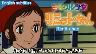 1973年10月1日ミラクル少女リミットちゃんOpenglish Subtitlesmiracle Girl Lmit-Chan