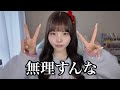 じこちゅーでいいんです