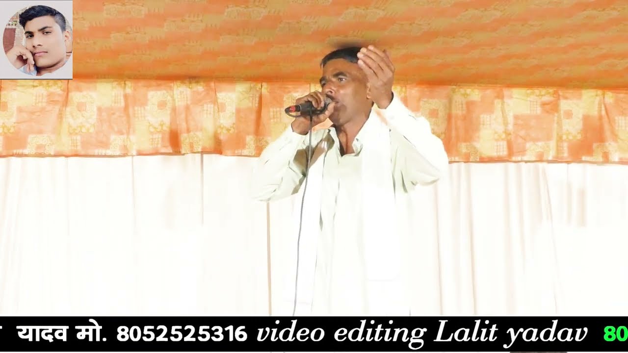 6  जवाबी भजन सुभाष यादव खलीफा vs लक्ष्मी यादव खलीफा गायक सुभाष यादव खलीफा Lalit studio Lucknow