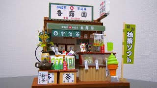 Miniature Dollhouse Kit | Japanese tea shop - Billy