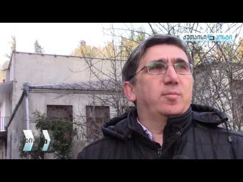 უკანონო მიშენება ქუთაისში