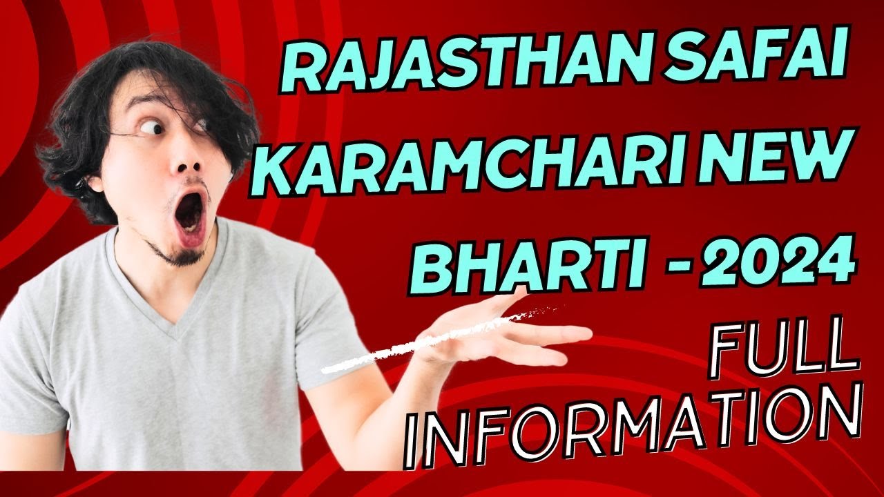 RAJASTHAN SAFAI KARAMCHARI Up SI 2023 up police tender 2023