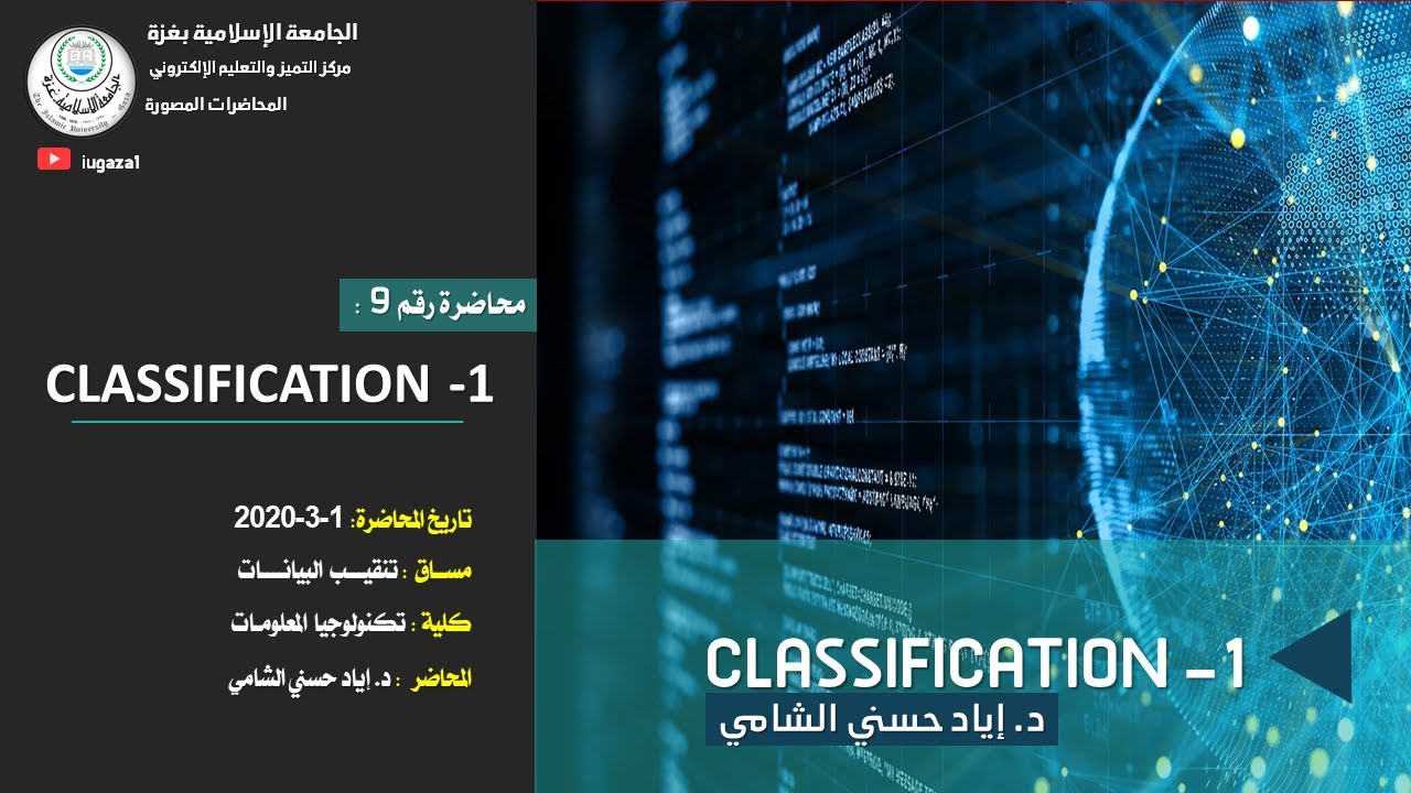 Data Mining | Lecture 9: Classification -1