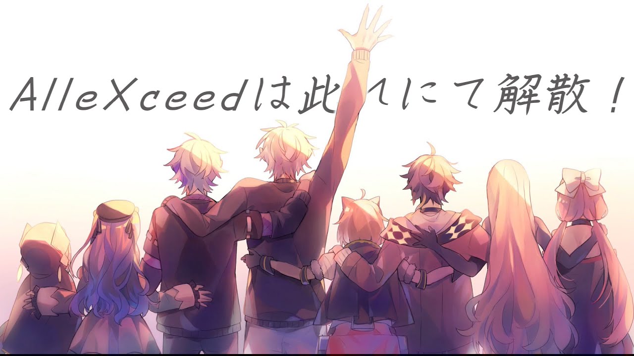 Allexceed Familia Youtube Allexceed Familia Youtube
