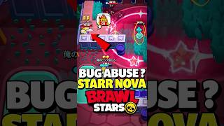 Bug exploit ou technique autorisée ? 🤔 | Brawl Stars
