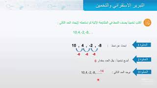 التبرير الاستقرائي والتخمين