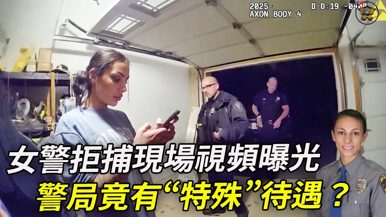 深夜因情破防，手持警棍“強闖”前男友家...