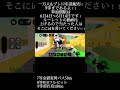 1万人&引退配布!最後まで見てね!#youtube #youtubeshorts #stealabrainrot #配布 #ブレインロット配布