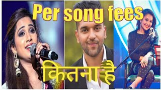 Bollywood Playback Singer Per Song Fees 2019