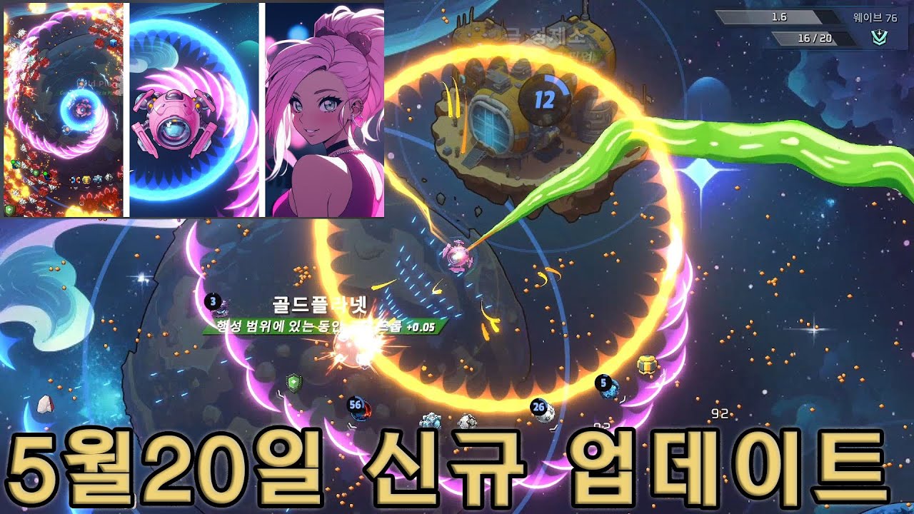 [액션 로그라이크] TIME WASTERS 타임 웨이스터즈 5월20일 업데이트 - YouTube