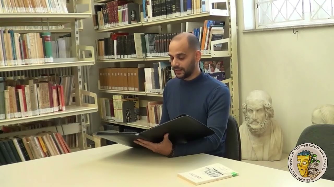 Θεόδωρος Κ. Κωστούρος - Διαβάζει ο Αδριανός Ψύχας