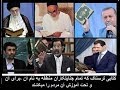 01 چرا قرآن را پس می دهیم برنامه 1 اسماعیل یغمایی ایمان سلیمانی و مانی 