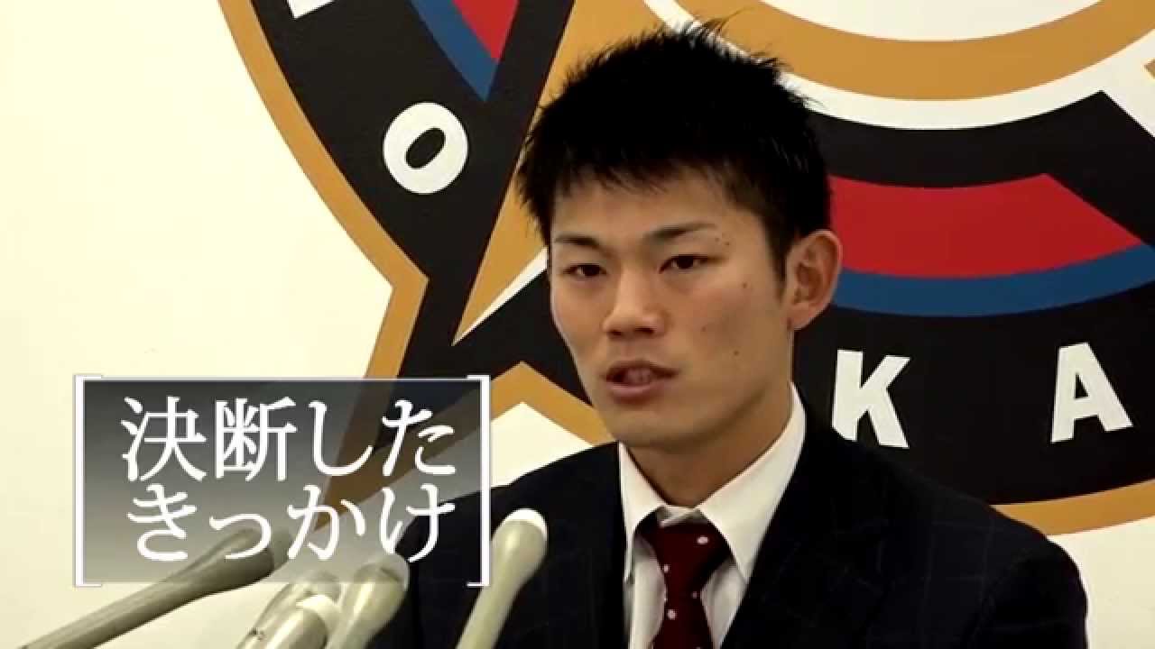 大野奨太選手記者会見 - YouTube