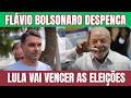 FLÁVIO BOLSONARO DESPENCA NAS PESQUISA E LULA VAI VENCER AS ELEIÇÕES
