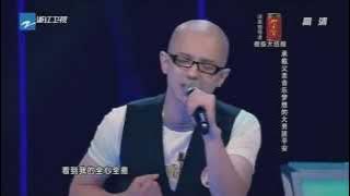 Voice of China (Ping An 平安)