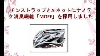 OGK KABUTO(オージーケーカブト) MS-2[エムエス2] ソードシルバーS/M