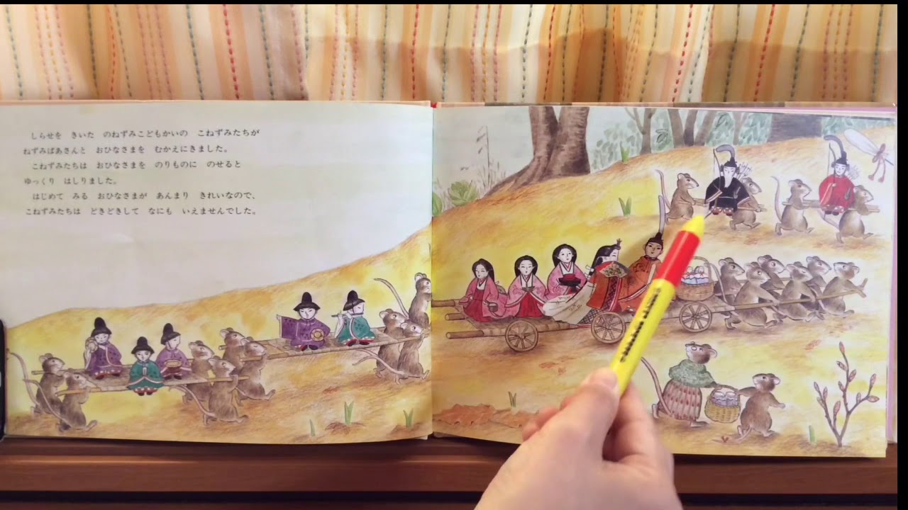 もりのひなまつり sou よみきかせ