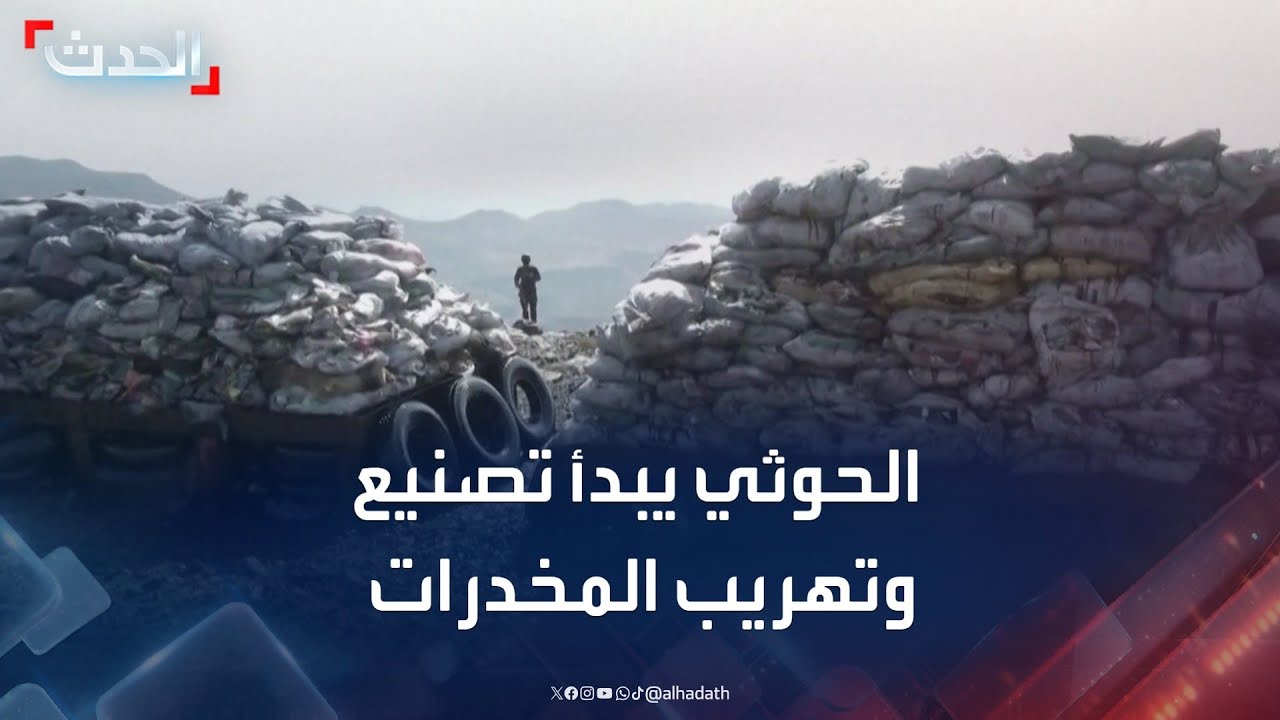 الحوثي يعوض خسائره في الحديدة بـ 
