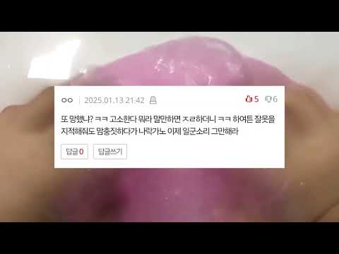 아이브 신곡 어때? 소시액 소규모시리즈액괴 네이트판 액괴 공론화 시액 시리즈액괴 액시 대시액 시액소 야시꾸리한 썰 액괴