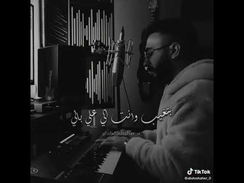 بتغيب وانت اللي على بالى