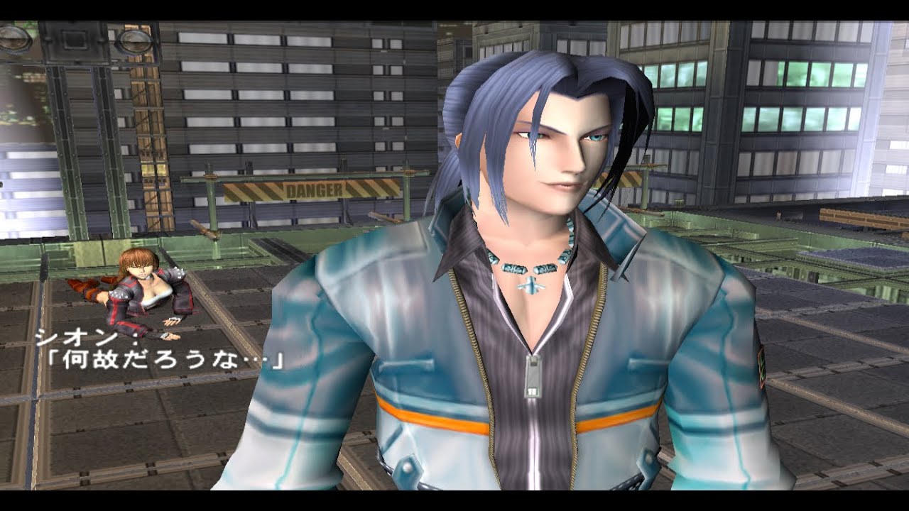 Bloody Roar 4 PC - Xion Arcade