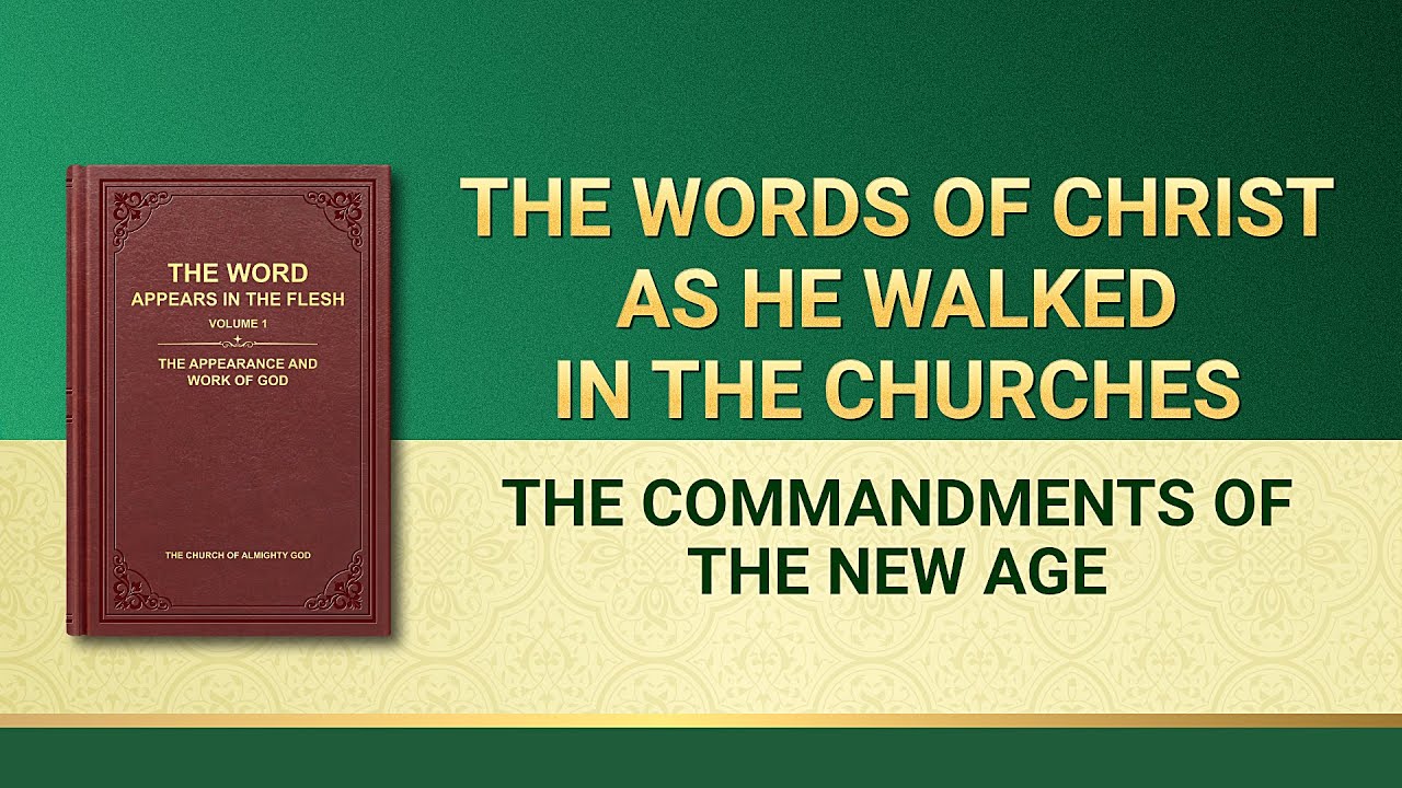 The Word of God | "The Commandments of the New Age"