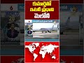 కుమార్తెతో ఇటలీ ప్రధాని మెలోనీ #Italian #PrimeMinister #Meloni #daughter #10tvworld