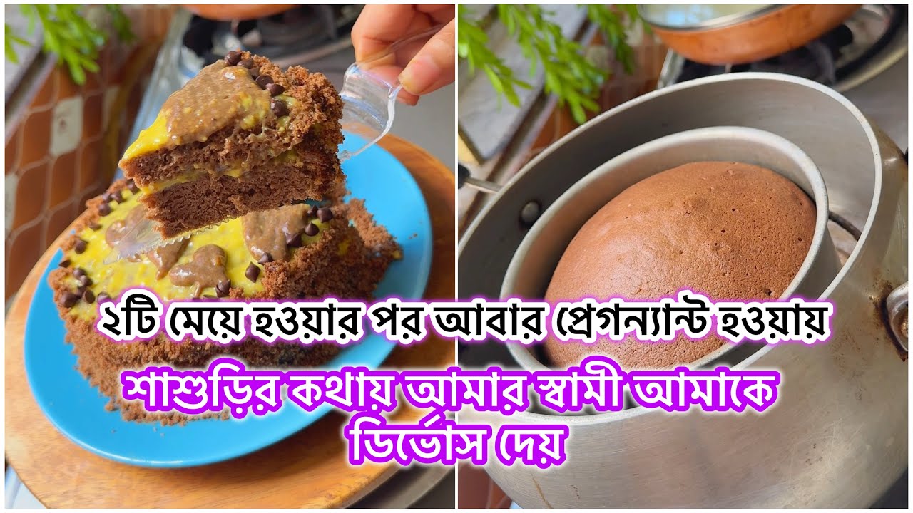 পরপর ২টি মেয়ে হওয়ার পর আবার প্রেগন্যান্ট হওয়ায় কথা শোনায় শাশুড়ি