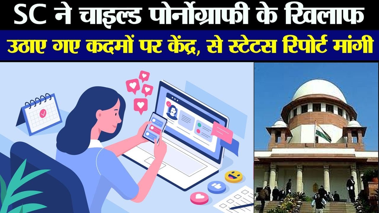 Supreme Court  News | Supreme Court Strikes Down Ban On 'Virtual Child Porn' |