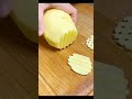 تقطيع بطاطس