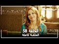 Harem Sultan - حريم السلطان الجزء 2 الحلقة 3