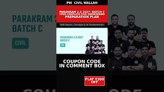 PW PARAKRAM 2.0 2027 BATCH COUPON CODE GATE ENGINEERING