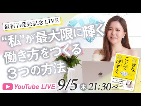 宮本佳実 可愛いままで年収1000万円 未来の私を作るワークブック 動画講座付き 宮本佳実 可愛いままで年収1000万円 未来の私を作るワークブック