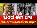 DK Shivakumar | ಜನರ ಸರ್ಕಾರ ಎಂದಿರುವ ಸಿಎಂ ದರ ಇಳಿಕೆ ಮಾಡ್ತಾರಾ?| Petrol Price HIKE | @RepublicKannada