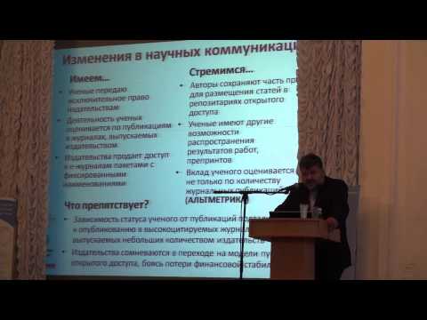 Библиотеки в информационном обществе - развитие парадигмы. Племнек Александр Иванович Библиотеки в информационном обществе - развитие парадигмы. Племнек Александр Иванович