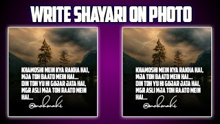 Photo pe shayari kaise likhe❤ | How to write shayari on photo | Instagram Trending Shayari Photo screenshot 5