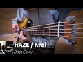 【ベース】HAZE/Kroi  #九龍ジェネリックロマンス
