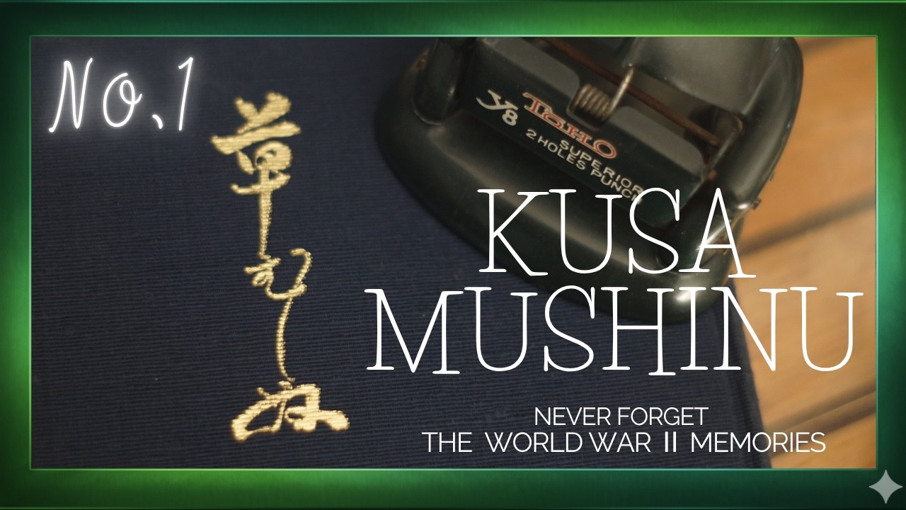 KUSAMUSHINU｜歩兵第124聯隊の軌跡｜The history of the 124th