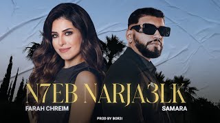 Samara ft. Farah Chreim - N7eb Narja3lk (prod by Bor3i)